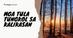 quotes about kalikasan tagalog|Mga Tula Tungkol sa Kalikasan (11 Tula) • Noypi.com.ph.